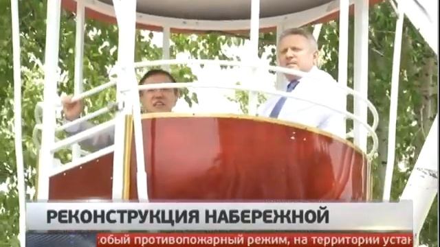 Губернатор проверил реконструкцию набережной. Новости. Gubernia TV