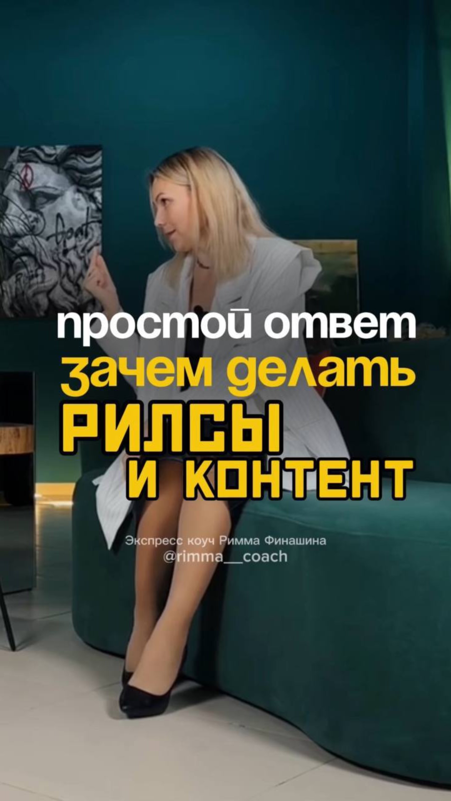 Деньги равно любовь? Жесткая правда твоего не успеха