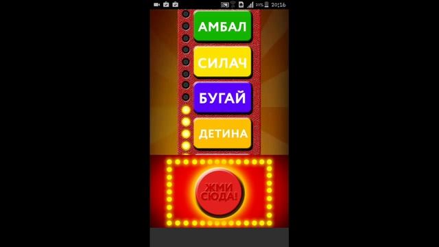 ч.5 Прохождение игры: Сила Пальцев смотреть онлайн