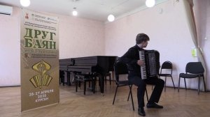 Конкурсные прослушивания 4 категория  1 тур (аккордеон). Международный конкурс "Друг баян" (2025)