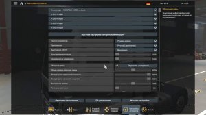 Медленный Возврат руля в центр после поворота ETS 2 ATS