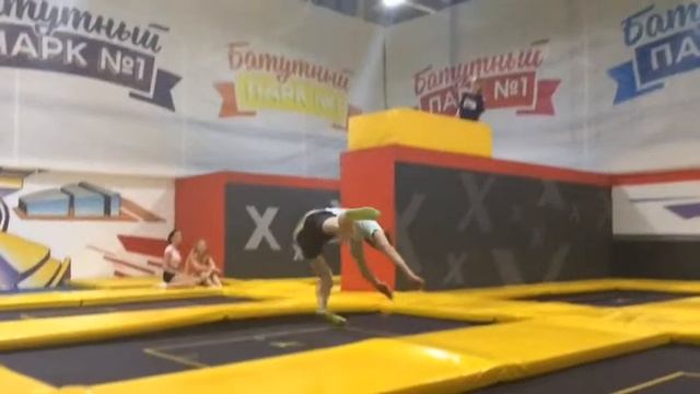 БАТУТНЫЙ ПАРК. Антон Лобачев. ТРЕНИРОВКИ смотреть онлайн