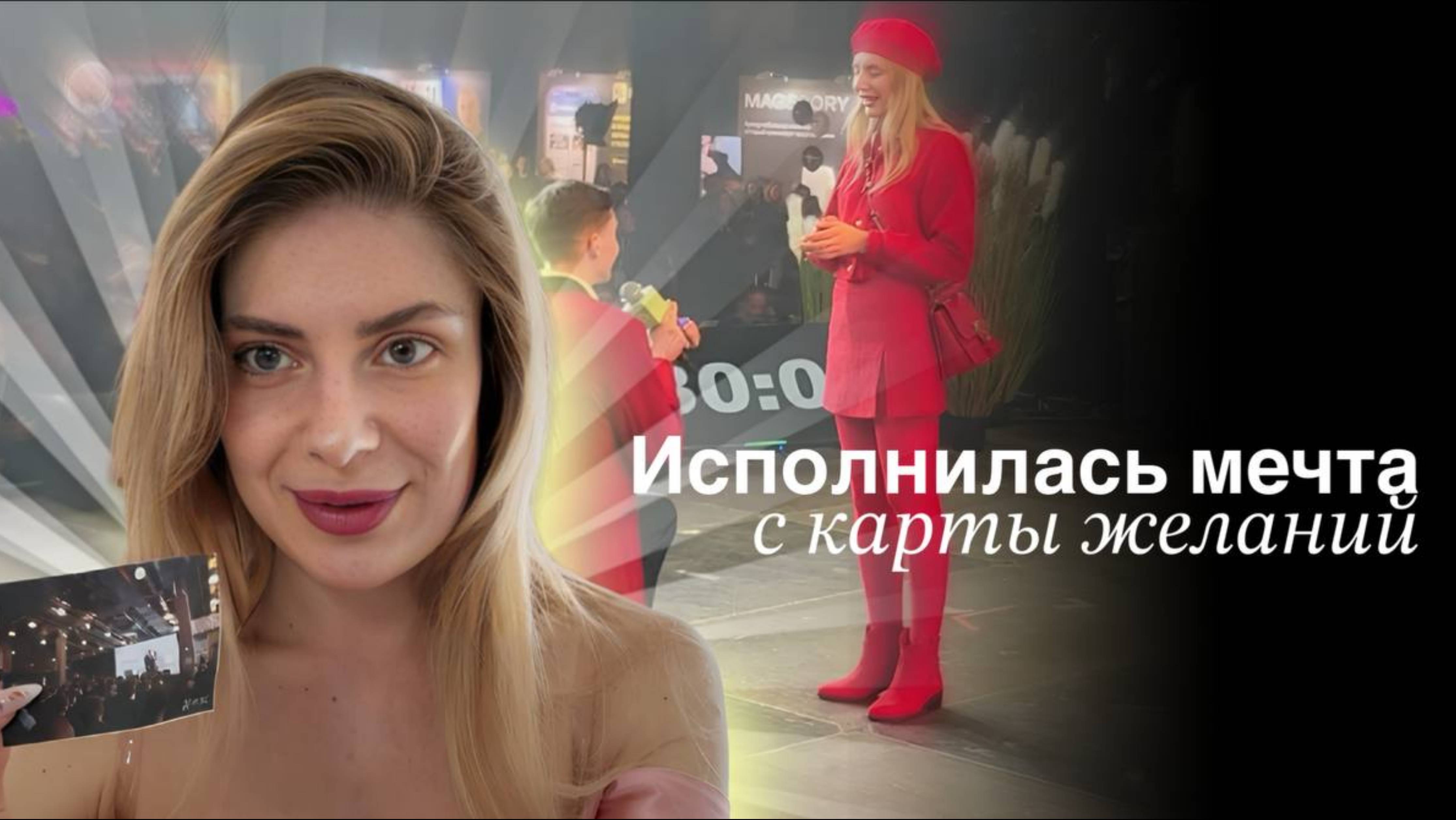 КАК ВЫЙТИ ЗАМУЖ | МОЙ ПУТЬ ОТ БОЛИ К ЛЮБВИ смотреть онлайн