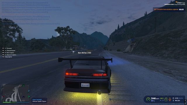 Grand Theft Auto V 2025.04.27 - 01.20.26.03.DVR