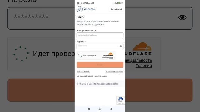 (VNJ) ВНЖ Litva Разрешение Временно Проживания Литва Navbat Olish Instruktsiyasi