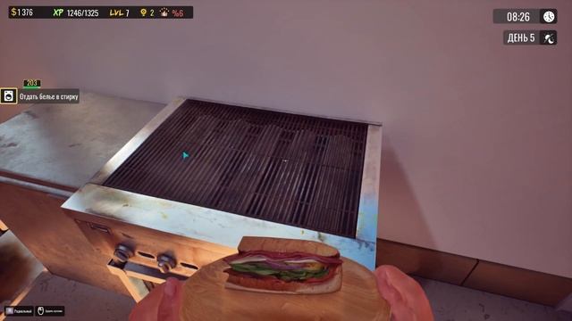 Бег туда сюда - Sunset Motel #2 смотреть онлайн