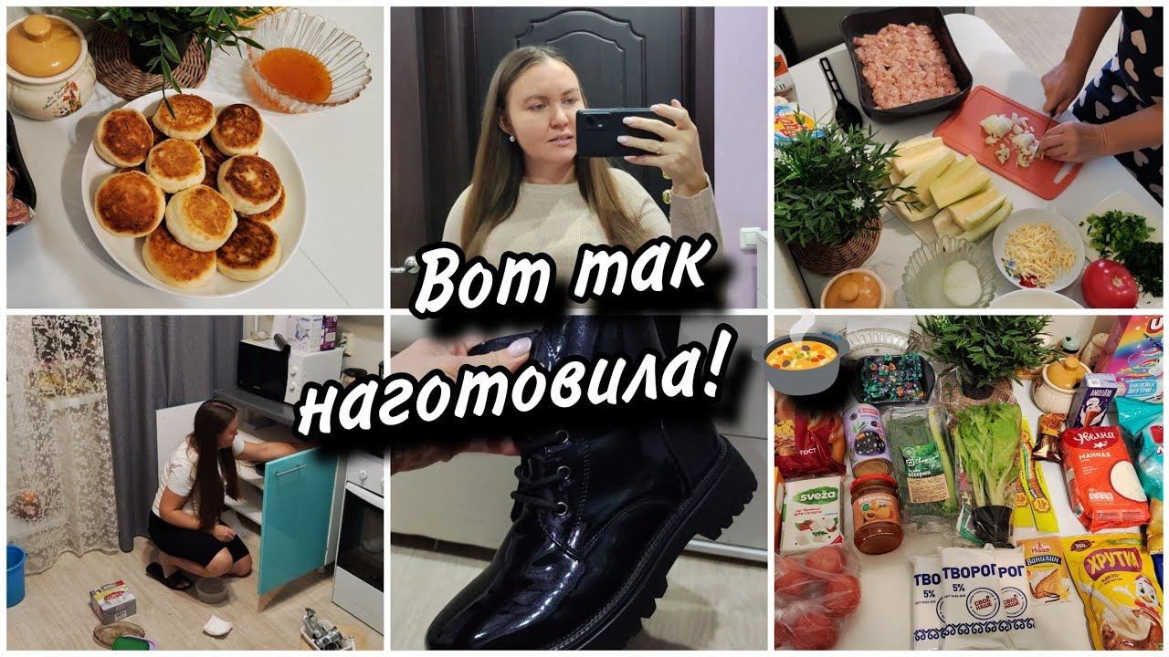 Много еды во влоге ПокупкиЧто мне сказали в Женской консультации. Организация хранения посуды. смотреть онлайн