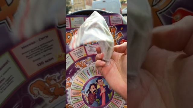 «Финансовый поток» игра смотреть онлайн
