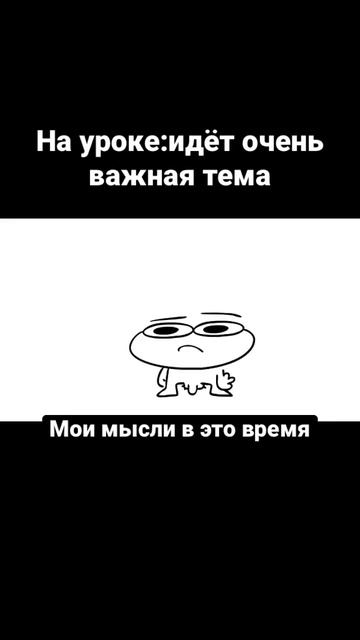 Была писька и не стало письки #shorts#мем