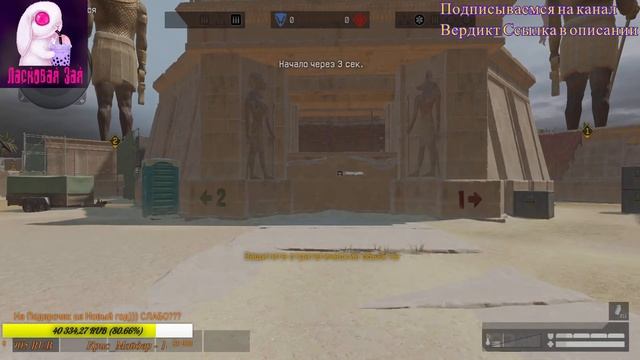 Стрим//Сервер//Чарли// смотреть онлайн