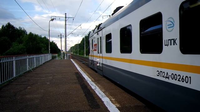 ЭЛЕКТРОПОЕЗД ЭП2Д-0026