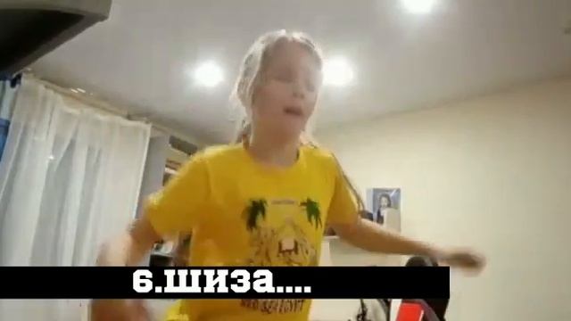 шиза√3 продолжение следует смотреть онлайн