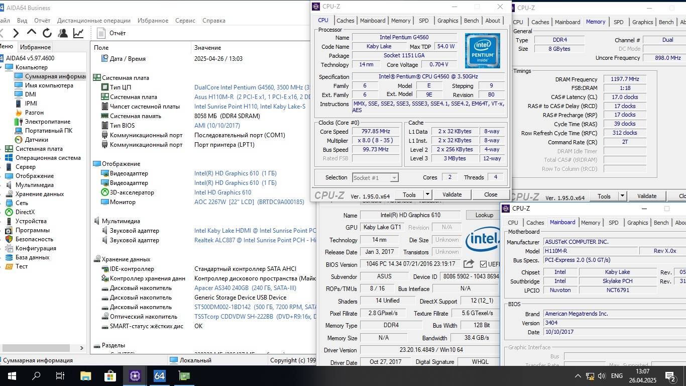 H110M R смотреть онлайн