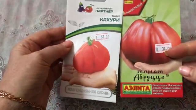 ТОМАТНЫЕ ПЛАНЫ 2022 / МОИ НОВИЧКИ смотреть онлайн