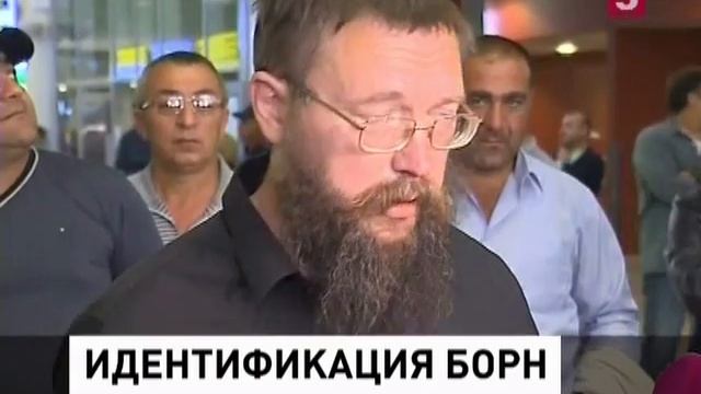 Герман Стерлигов интервью которое повергает в шок смотреть онлайн