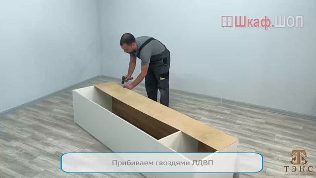 Гостиная Оскар-18. Шкаф бельевой, сборка ШкафШоп смотреть онлайн