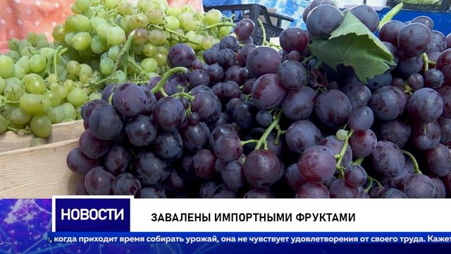 Завалены импортными фруктами смотреть онлайн