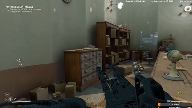 Atomic Heart Инстинкт истребления DLC #3