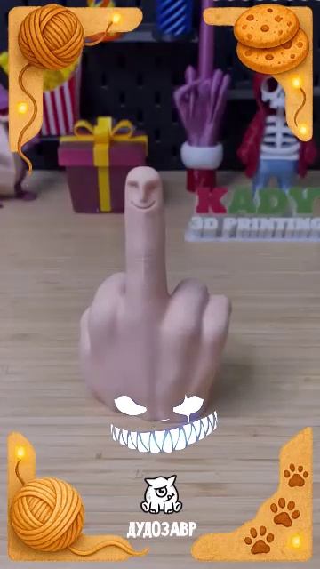 Подарок для людей с низким уровнем тревожности и немножко ебобо