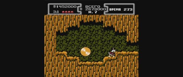 Duck Tales (Шахты Африки)