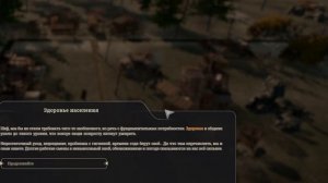 Прохождение New Cycle