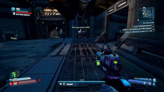 Borderlands 2 #5 Заповедник. смотреть онлайн