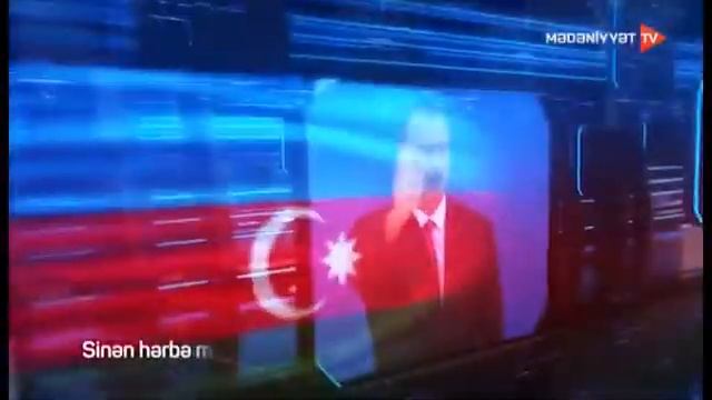 Уход на профилактику канала 