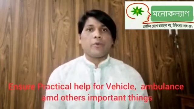 করোনাভাইরাসঃ বয়োবৃদ্ধদের যত্ন। смотреть онлайн