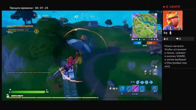 Прямой показ PS4 от serg31vol смотреть онлайн