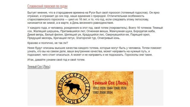 Верю не верю 18 10 22 смотреть онлайн