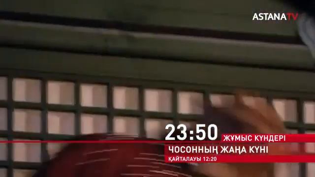 Чосонның жаңа күні