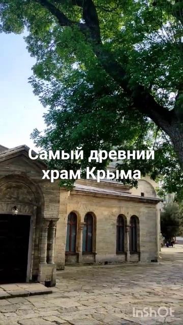 Церковь Святого Иоанна Предтечи. Самый древний храм Крымского полуострова. смотреть онлайн