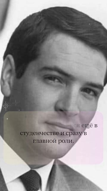 Юрий Васильев яркая но короткая жизнь советского артиста (интересные факты из жизни) смотреть онлайн