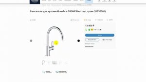 Лучшие смесители для кухни: Топ-5 кухонных смесителей 💧 Рейтинг 2024 года