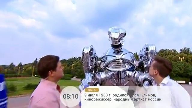 Роботрон на Первом. Доброе Утро смотреть онлайн