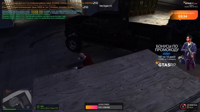 ГЕЛИК ЗА МЕСЯЦ | Промо-код : xivlen | Играем на GTA 5 RP LaMesa Server # 35 | 18+ | [2K] смотреть онлайн