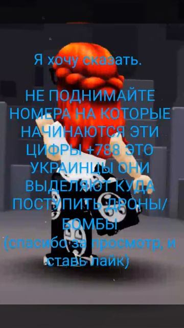 РАСПРОСТРАНЯЙТЕ ПО СОТ СЕТЯМ🙏, ЕСЛИ НЕ СЛОЖНО😣 смотреть онлайн