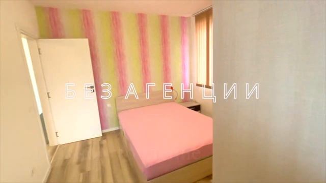 175,000 €  Чисто Нов , Обзаведен Апартамент за Продажба в кв. Витоша ,София