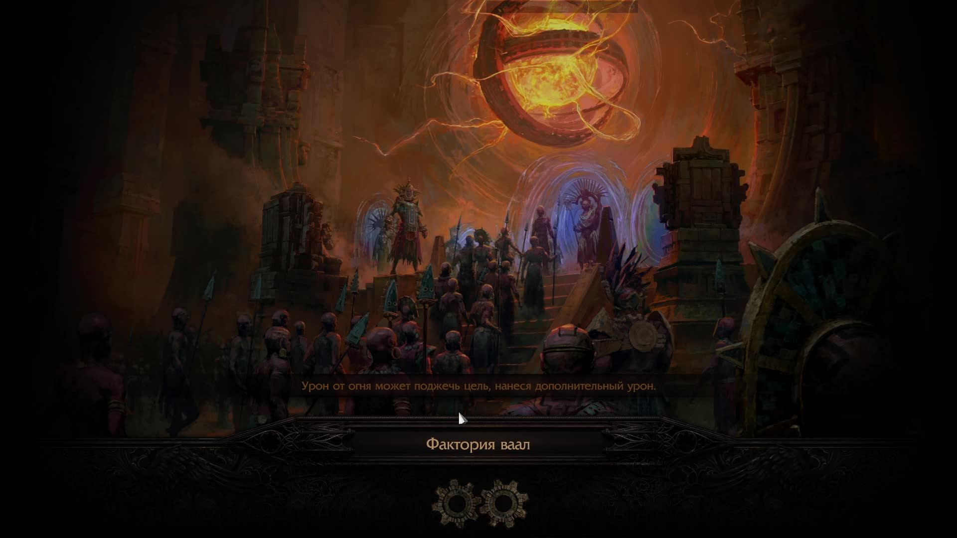 Path Of Exile 2 - Farm T15 Map