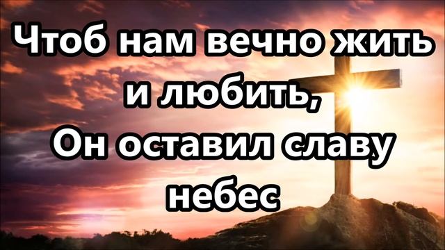 Раны от гвоздей смотреть онлайн