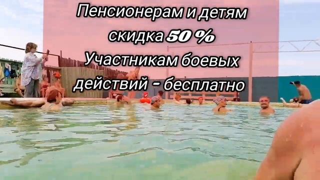 Термальные источники в Бурятии. Аршан. Жемчуг. Байкал смотреть онлайн