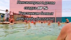 Термальные источники в Бурятии. Аршан. Жемчуг. Байкал