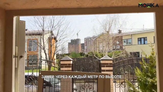 Как сделать замер москитной системы Plisse для двери? смотреть онлайн