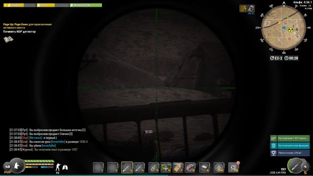 WTL FragMovie 2 (КАРТЕС/КуКуЁпта)