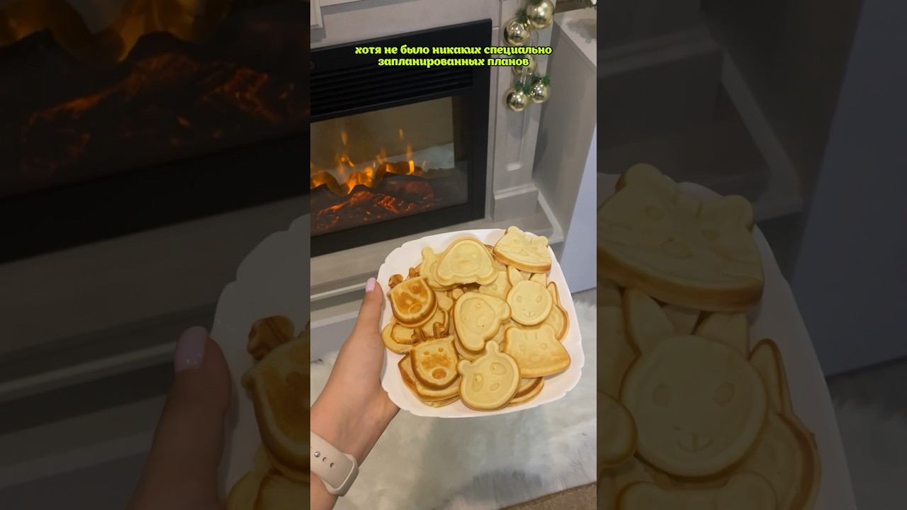 Как я провела свои ✨январские каникулы ✨ смотреть онлайн