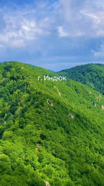 Гора Индюк находится в Туапсинском районе .