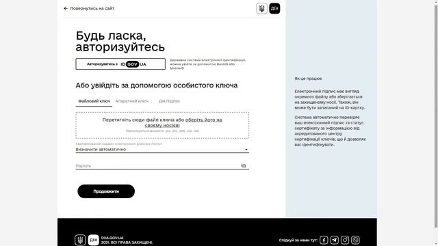 #Чехия #Украина 2021. Международный сертификат о вакцинации. Где и как получить?! #чешский #блокнот смотреть онлайн