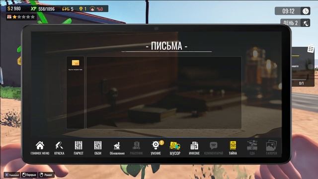 Построил вторую комнату + первые посетители #2 Sunset Motel Prologue смотреть онлайн