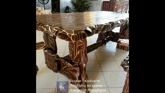 Лайфхак. Необычные столы из дерева смотреть онлайн