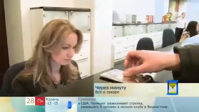 Мультивалютные вклады смотреть онлайн